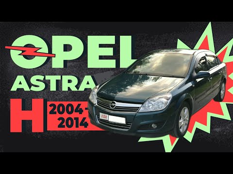 Видео: Как снять обшивку двери со снятием стёкол + зеркало Opel Astra H ➤ Пошаговое руководство