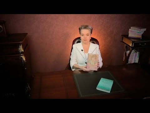 Видео: Как работает "алгоритм Пышки"