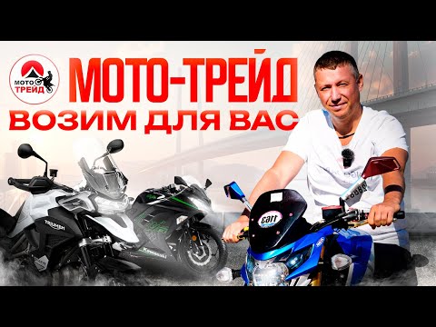 Видео: РАСПРОДАЖА МОТОЦИКЛОВ ИЗ ЯПОНИИ В НАЛИЧИИ❗️SUZUKI, KAWASAKI, BMW, YAMAHA, HONDA