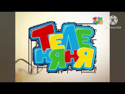 Видео: Новые мёртвые телеканалы #3