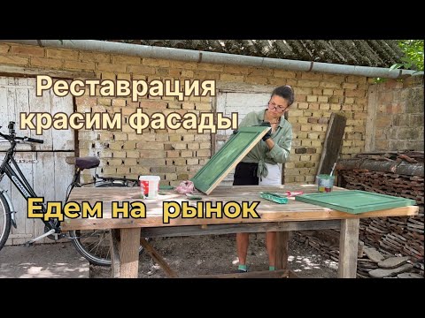 Видео: Рынок в сербском селе #жизньзаграницей #переездвсербию #покупканедвижимости #сербия #жизньзаграницей