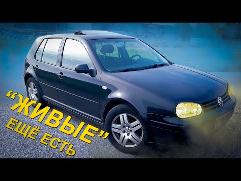 Видео: Golf 4 1.6 "живые" ещё есть в Германии