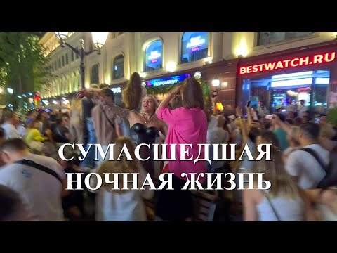 Видео: 🔥 Ночная жизнь Москвы 2025 на Никольской, русские тусуются! Moscow Nightlife 2025, Russians hang out