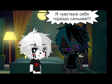 Видео: Киллер отдаёт силы Найтмеру? Найтмер снова сильнейший?