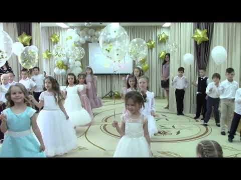 Видео: Выпускной в детском саду №128 г.Казань. 2023 год