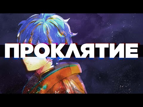 Видео: Грустная история проклятого пикапера