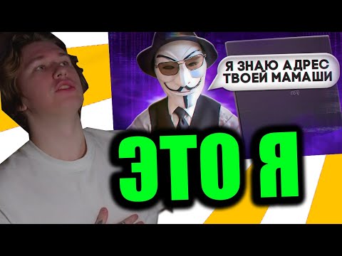 Видео: FISPECKT СМАТРИТ МАРАЗМ МАМКИНЫ ДЕАНОЩНИКТ
