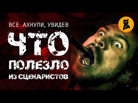 Видео: "Колесо Времени" не щадит никого!  ВОТ ЧТО вылезло из сценаристов! (обзор 6-й серии 1-го сезона)