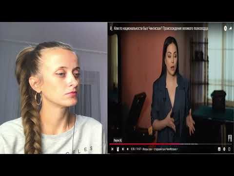 Видео: ЧИНГИСХАН БЫЛ КАЗАХОМ ???  / реакция