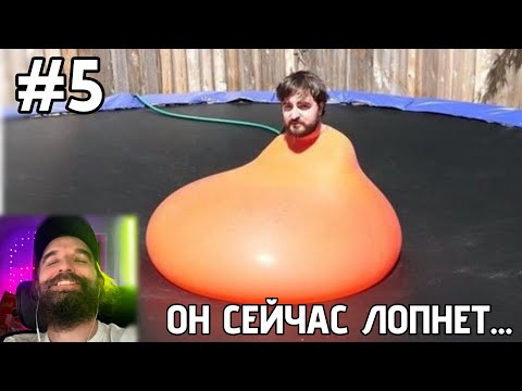 Видео: Курапов ПЫТАЕТСЯ не ЗАСМЕЯТЬСЯ от ТИКТОКОВ ПОДПИСЧИКОВ | Каждый НЕ СМЕХ +1000 Часть 5