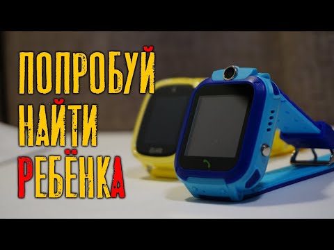 Видео: Smart baby watch q12. Самые дешевые детские смарт часы с aliexpress. Куча проблем