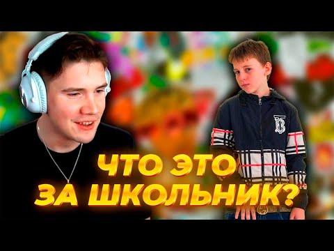Видео: ШАДОУКЕК ЖЁСТКО РОФЛИТ С РЭПЕРА МОЛОДОЙ ВЛАДИМИР НА ПРОТЯЖЕНИИ 8 МИНУТ