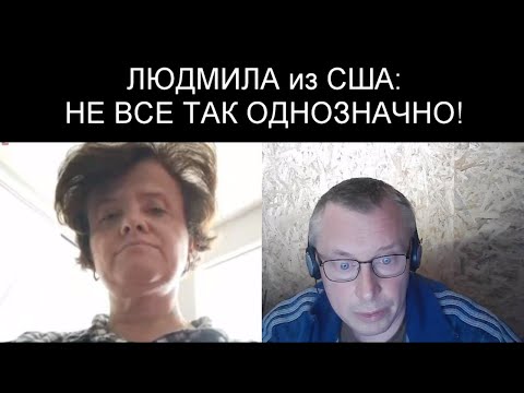 Видео: НЕ ВСЕ ТАК ОДНОЗНАЧНО!