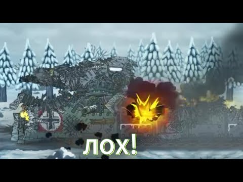 Видео: Карл 44 показал что он не терпила а ратте проиграл! | разбор новой серии стальных монстров