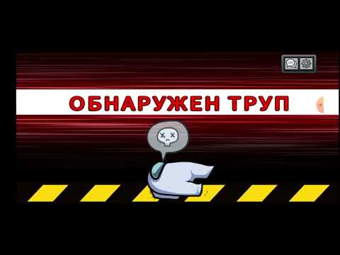 Видео: Арам ТВ Play: Играю в амонг асе пару каток в классическом режиме