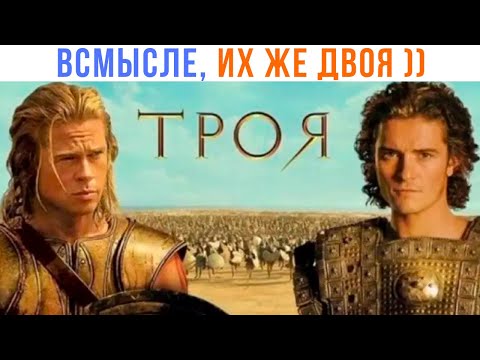 Видео: ЛЮТЫЕ МЕМЫ ПО ФИЛЬМАМ ))) | Приколы | Мемозг 1382