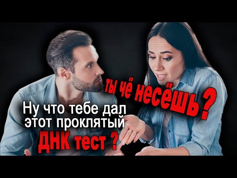 Видео: 631. Вероломный не вытерпел и Сделал ЭТО