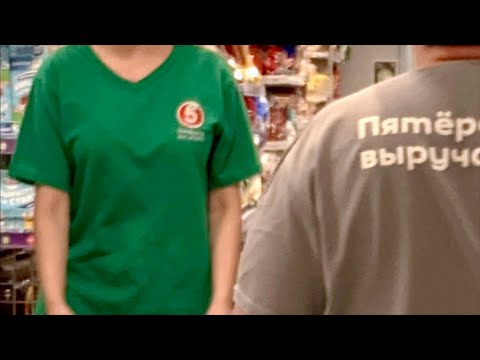 Видео: Собеседование в Пятерочке 2025 (Стабильно Дрянные Условия)