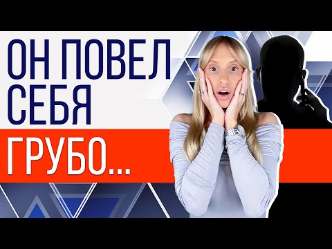 Видео: Разговор с коллектором пошел не по плану