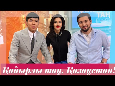 Видео: Төреғали Төреәліге ән жазып жүрген математик-ақын кім?