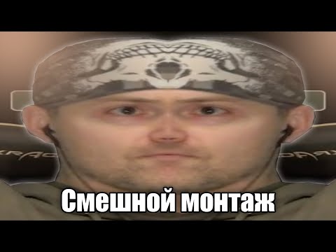 Видео: СМЕШНОЙ МОНТАЖ Vitec ▶ Play: Teardown #1