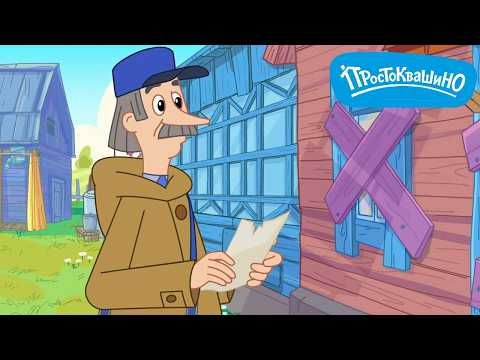 Видео: Новое Простоквашино 🌸 Неосторожное желание 🌸 ПРЕМЬЕРА на канале Союзмультфильм 2026
