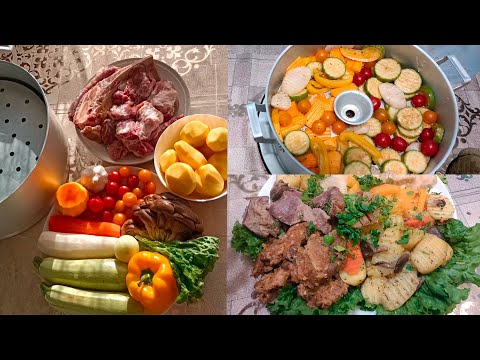 Видео: МЯСО С ОВОЩАМИ НА ПАРУ БЕЗ МУЛЬТИВАРКИ