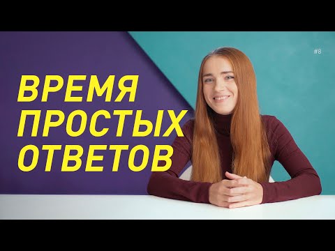 Видео: Появляются ли в земле пустоты при добыче нефти?