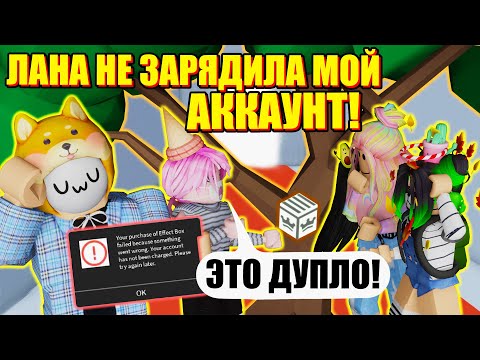 Видео: ИЗВИНЕНИЯ АДМИНА ТАВЕРА... Roblox Tower of Hell