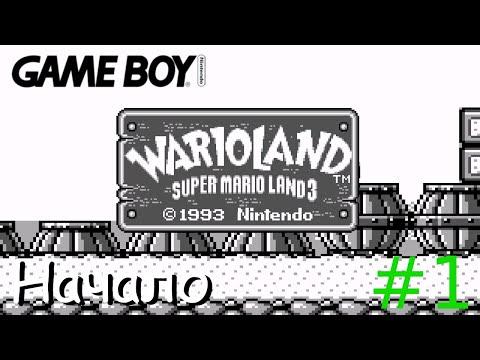 Видео: Прохождение Wario Land (Game Boy) на русском #1 - Первая игра про Варио.