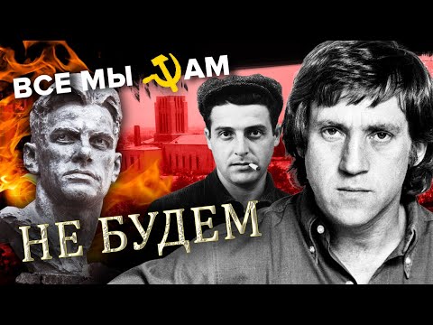 Видео: Все мы там не будем. Хроники московского быта @centralnoetelevidenie