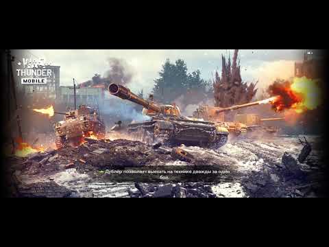 Видео: Взвод М4А4     танк AMX-13 (fl 11)