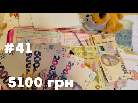 Видео: #41😔🍁Осенняя апатия💸Денег нехватает👩‍⚕️Врач забрала все деньги