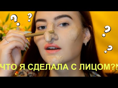 Видео: Пластика в домашних условиях это возможно