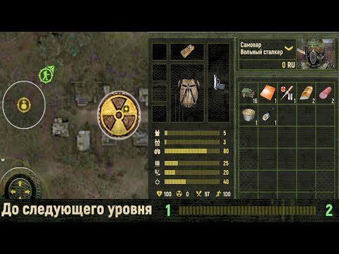 Видео: СЮЖЕТНЫЙ STALKER НА ТЕЛЕФОН. CALL OF ZONE.