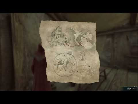 Видео: Прохождение Hogwarts Legacy на 100%. Гиппогриф вам укажет путь. Сложность - тяжело.