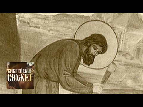 Видео: Митрополит Филипп Московский. "Хлебная" / Библейский сюжет / Телеканал Культура