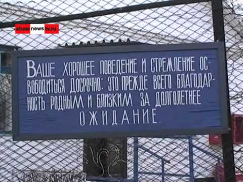 Видео: Сенсация! Пыток в ИК 63 не было  Так решил следователь СКР