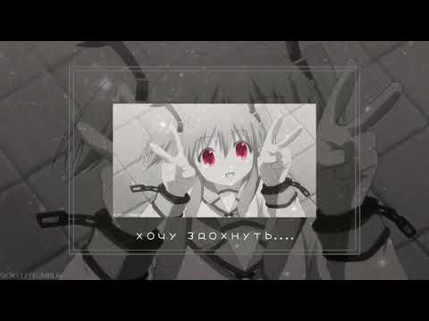 Видео: •°\\MAINSTREAM ONE - Джага джага {slowed}//°•