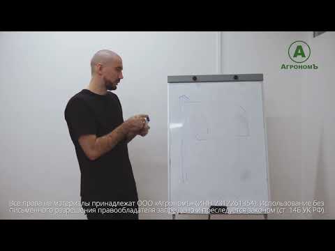 Видео: 3. Типы очистики в зерноочистительных комплексах