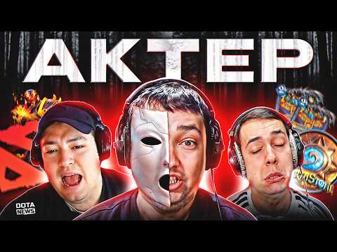 Видео: В чем ФЕНОМЕН ГОЛОВАЧА?