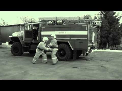 Видео: ПОЖАРНЫЙ КВН Г САМАРА СПСЧ 52 ТЕМА ЖИЗНЬ ПОЖАРНЫХ