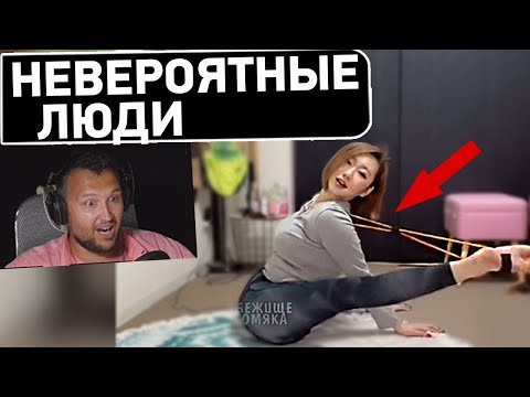 Видео: Cмотрим Like a BOSS compilation #76 - ДА ЛАДНО?!