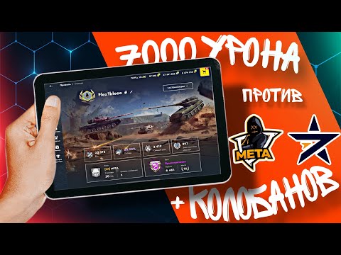 Видео: Остался 1 vs 3 против игроков [META-] и [7STAR] и сделал с ними всякое!