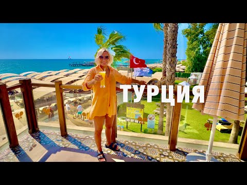 Видео: ТУРЦИЯ🇹🇷ЛУЧШАЯ ПЯТЕРКА PAPILLON ZEUGMA RELAXURY❗️ЦЕНЫ ПАДАЮТ! ПЛЮСЫ И МИНУСЫ ОТДЫХА В НЕСЕЗОН !