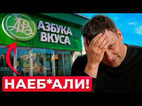 Видео: Как легко ПОТЕРЯТЬ 300 млн.? Реальная история