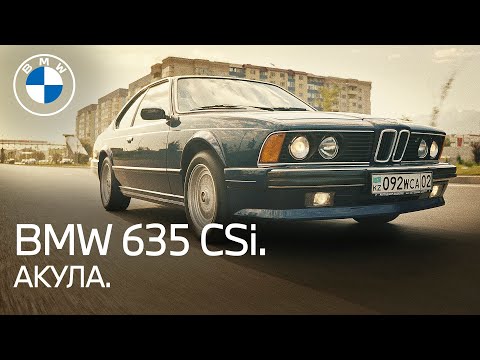Видео: История премиального купе. BMW 635 CSi (e24)