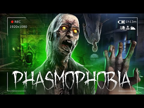 Видео: САМЫЕ ДУШНЫЕ ПРИЗРАКИ В МИРЕ - PHASMOPHOBIA