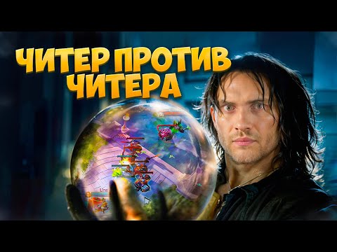 Видео: Ситуация с Читерами Зашла Слишком Далеко [Dota 2]