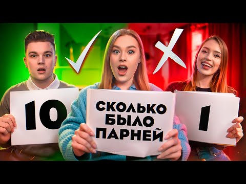 Видео: КТО ЛУЧШЕ ЗНАЕТ МАШУ? РОБЕРТ или ЛУЧШАЯ ПОДРУГА